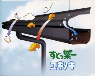 ����ȉJ�󂪂ق��������B�@