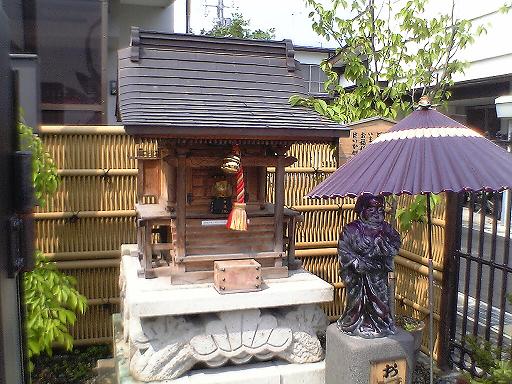 ご利益ありますように。